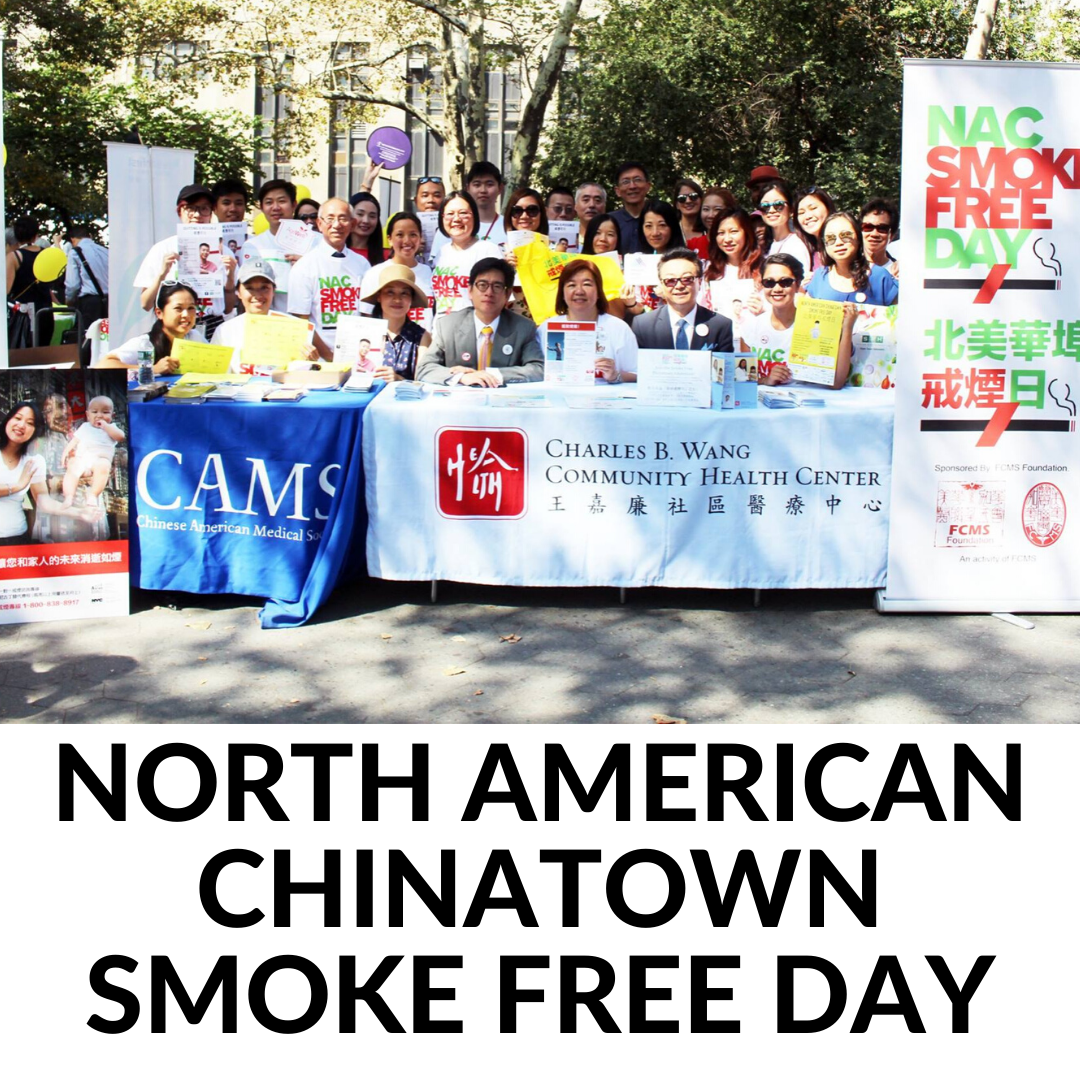 Link to information on North American Chinatown Smoke Free Day